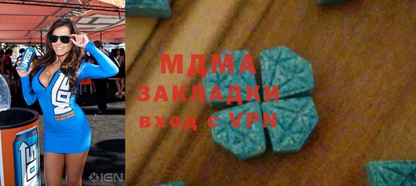 индика Бугульма